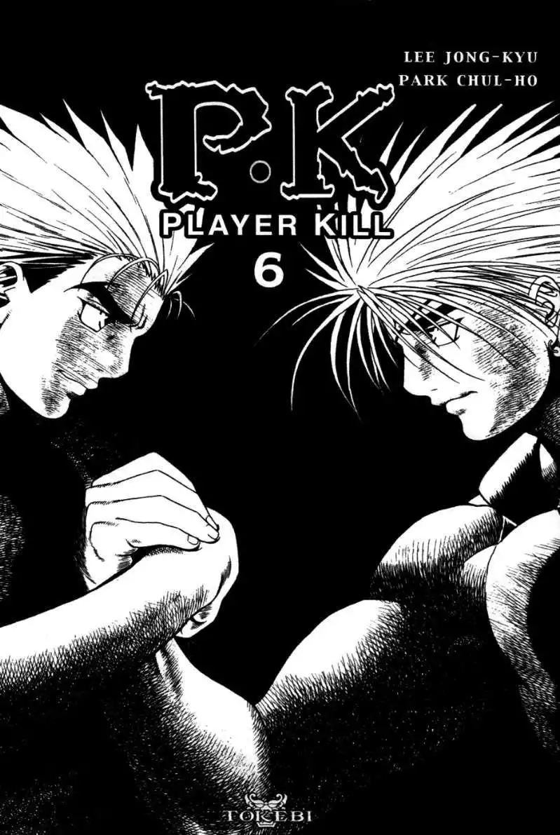 Player Kill Chapter 36 3